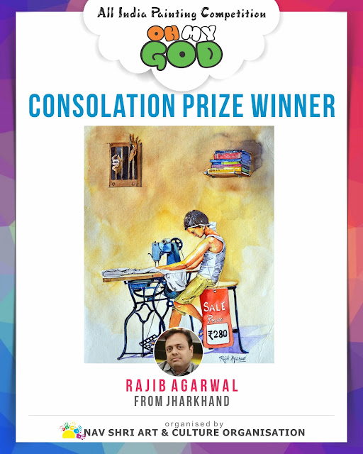 Rajib Agarwal from Jharkhand, Consolation Prize Winner of All India Painting Competition - Oh My God