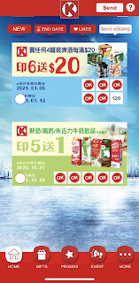 香港サークルKのアプリ