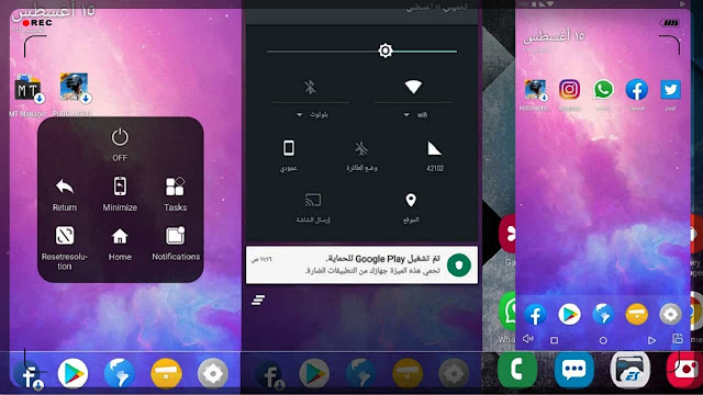 شرح تطبيق vmos كيفية تثبيت نظام أندرويد وهمي على هاتف الأندرويد بدون Root