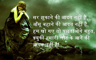 good morning shayari photo