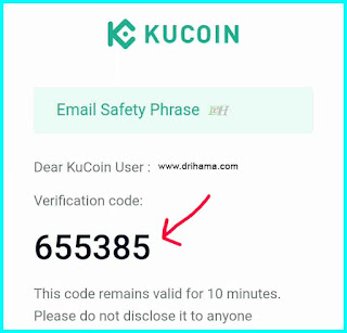 التسجيل في كوكوين kucoin عن طريق الايميل Email