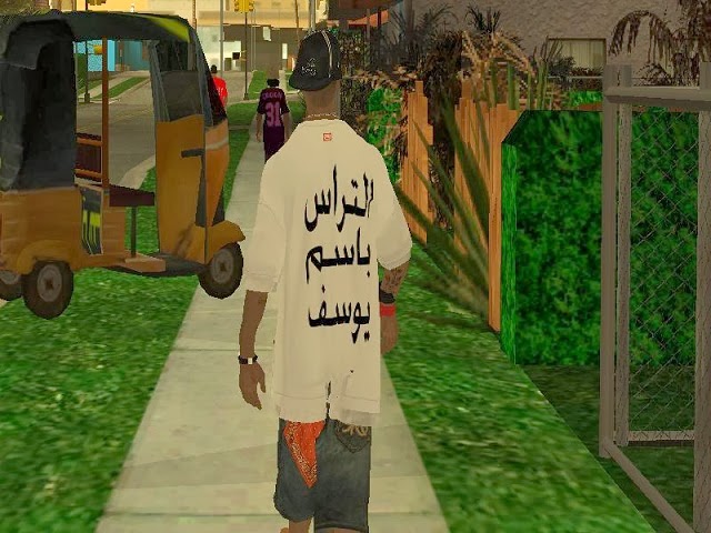 تحميل لعبة جاتا المصرية gta Egypt برابط واحد