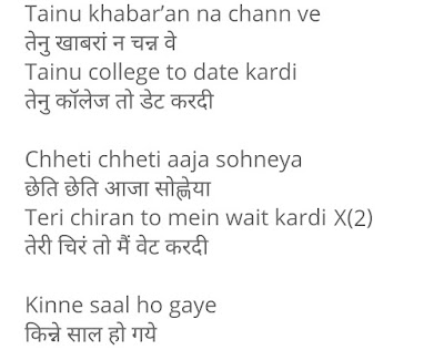 Karan Randhawa Wait Lyrics in Hindi