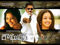 Raghavan_telugu_mp3_songs