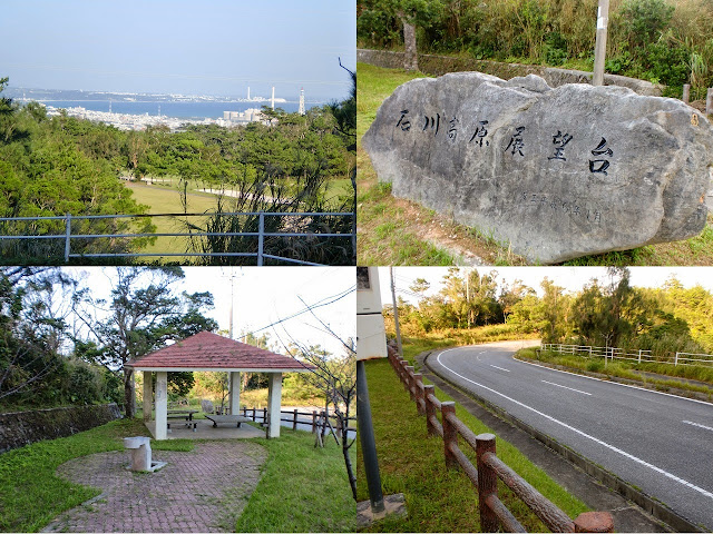 石川高原展望台の写真