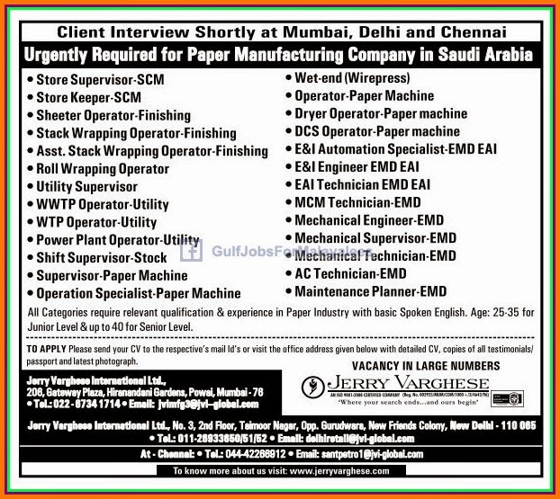 Urgently Required for Saudi Arabia