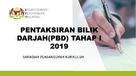 Download Tapak Pelaporan Pentaksiran Bilik Darjah (PBD) KSSR Semakan Tahun 2