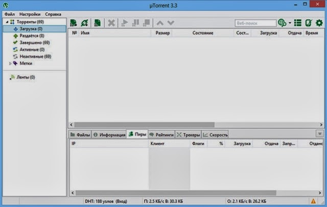 µTorrent