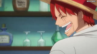 ワンピースアニメ 1030話 シャンクス SHANKS | ONE PIECE Episode 1030