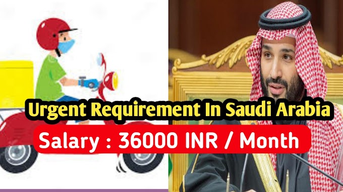 URGENTLY REQUIREMENT IN RIYADH SAUDI ARABIA | সৌদি আরবে সরাসরি কোম্পানিতে চাকরির সুযোগ 