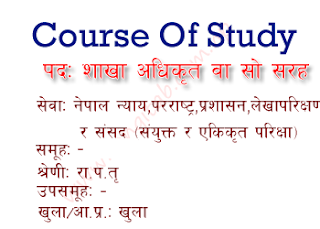 Section Officer Level Gazetted Third Class Officer Course of Study Syllabus