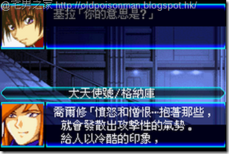 Super_Robot_Taisen_J_V1.0_Starteams_CHT.164