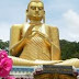 The Golden Rock Temple - Dabulla , Sri lanka