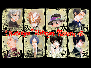 Katekyo Hitman Reborn WP