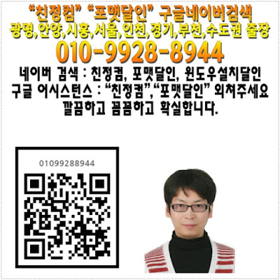 "친정컴" 구글검색결과 페이지로 연결