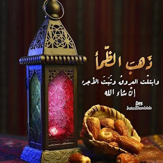 بوستات رمضان 2024