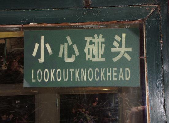 10 Funny English Signs, funny english signs in asia, english signs failed, funny signs