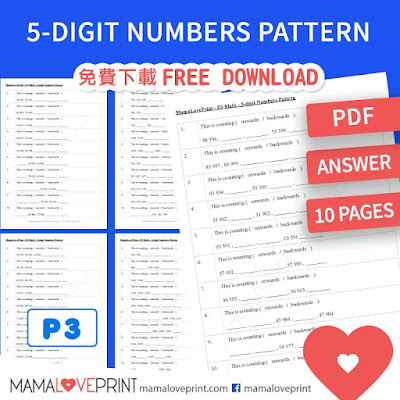 MamaLovePrint . Grade 3 Math Worksheets . 5-digit Numbers Pattern (With Answer) Daily Practice PDF Free Download