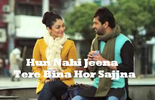 Hun Nahi Jeena Lyrics - Rahat Nusrat Fateh Ali﻿ Khan | Naughty Jatts