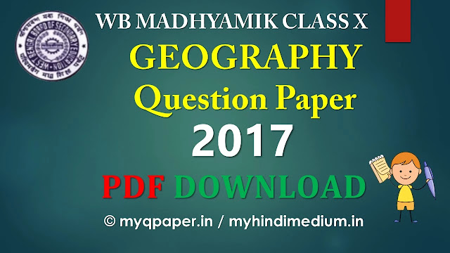 WB Madhyamik Geography Question Paper 2017