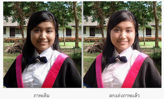 รูปภาพ