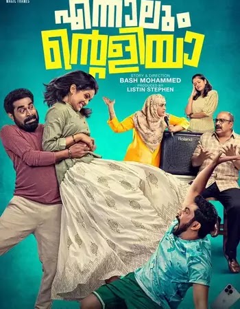Ennalum Ente Aliya (2023) Malayalam Movie Download