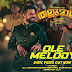 Olle Melody Lyrics in hindi (हिन्दी) - Thallumaala