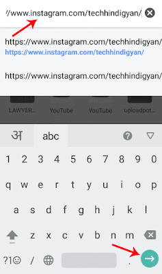 How To View Instagram DP In Full Screen