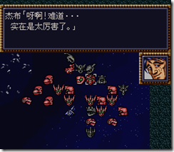 WGF第四次0.98漢化版224