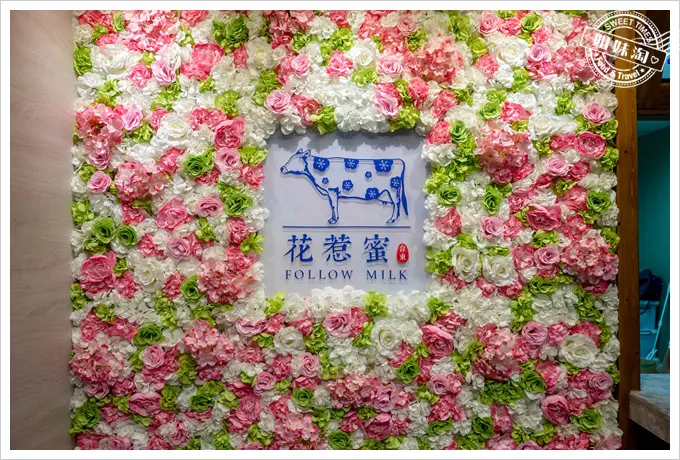 花惹蜜打卡牆