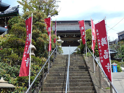 満福寺