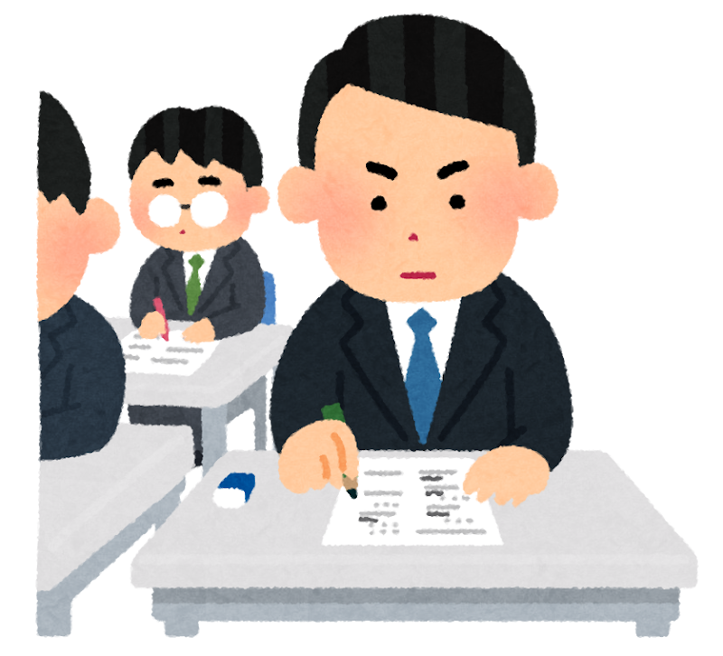 試験を受ける会社員のイラスト 男性 かわいいフリー素材集 いらすとや