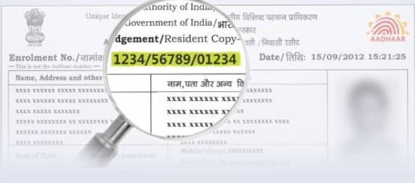 Fresh 33 How To Know Eid Number Of Aadhar Card