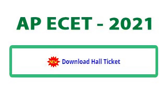 ఆంధ్రప్రదేశ్ లో ఎపి ఈసెట్ - 2021 హాల్ టికెట్స్ ఎల డౌన్ లోడ్ చేసుకోవాలి.