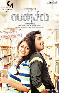 Pencil-Movie-Poster-G.V.Prakash-SriDivya