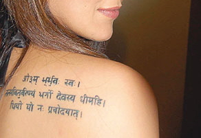 Tattoo Words and Sayings