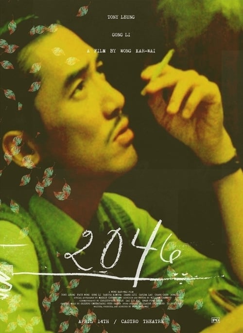 [VF] 2046 2004 Film Entier Gratuit