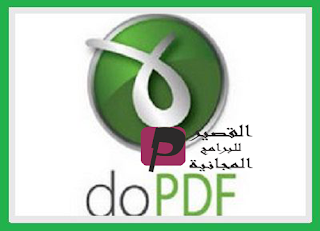 doPDF