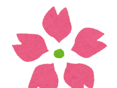 √ 可愛い 桜の イラスト 195534-可愛い 桜の イラスト