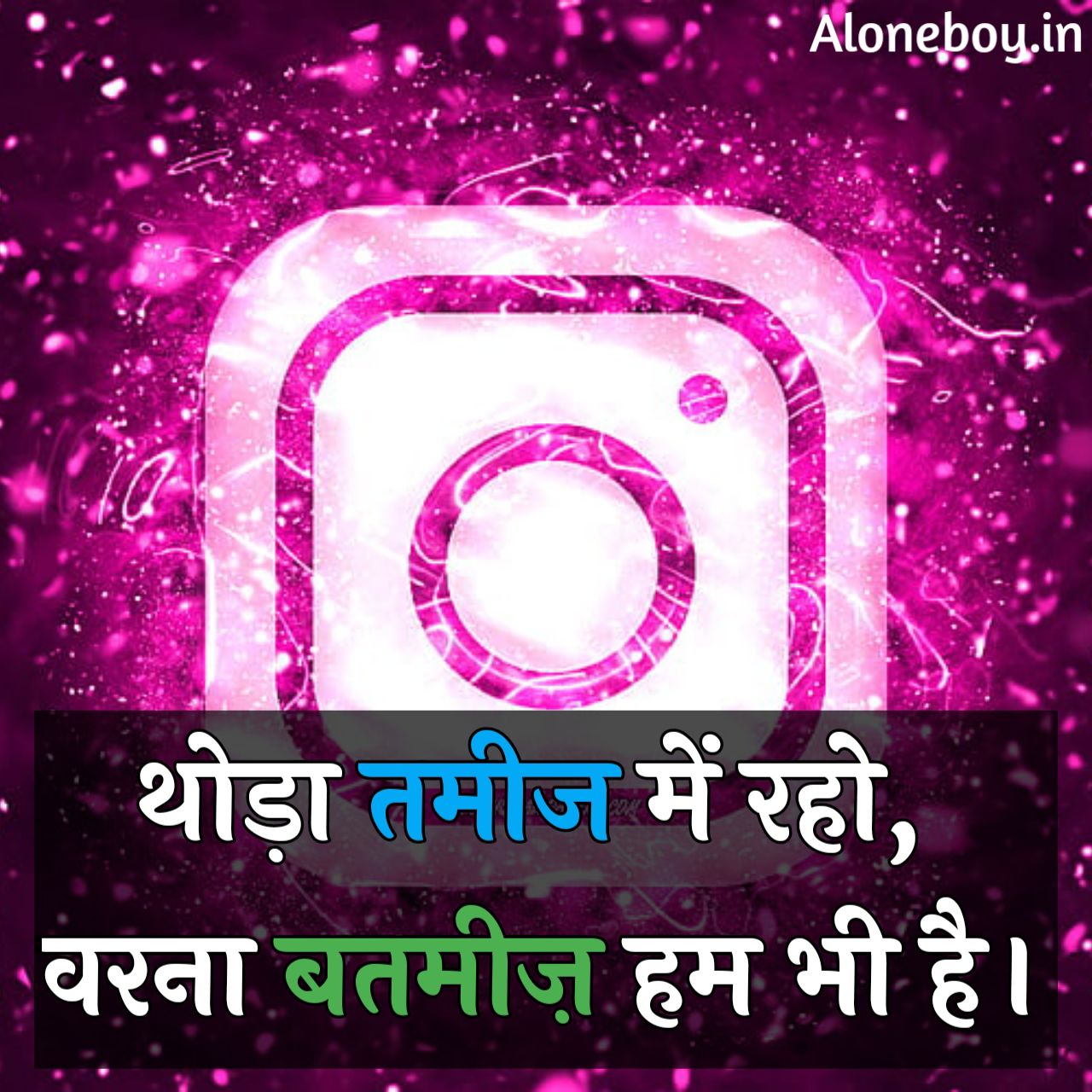 sad instagram attitude shayari