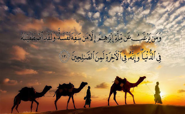 Kajian Asbabun Nuzul Ayat 130 dan Ayat 135 Qs Al Baqarah