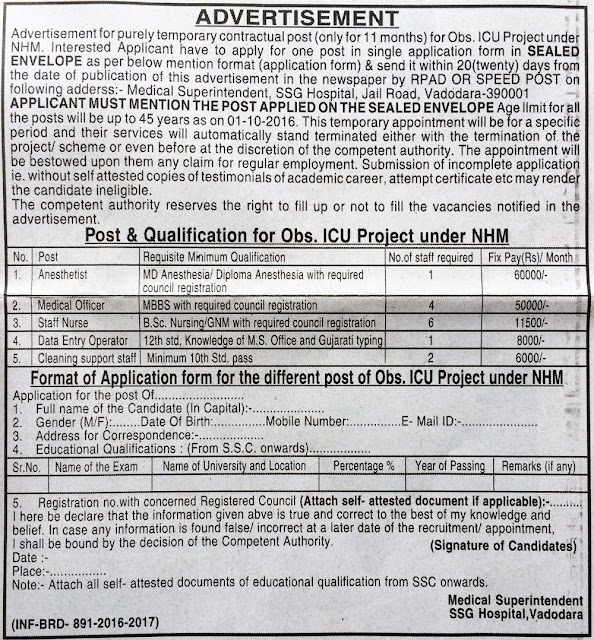 NHM, SSG Hospital, Vadodara Recruitment 2016 for Various posts