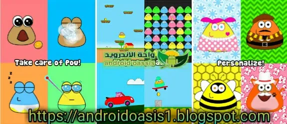 تحميل لعبه بو Pou مهكره مجانا اخر اصدار للاندرويد.