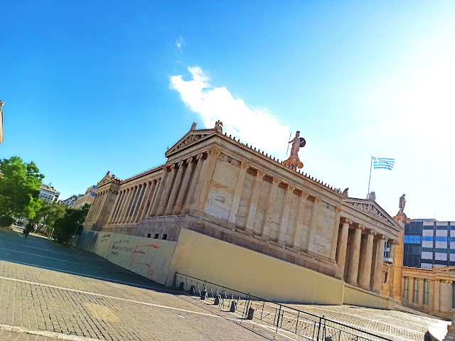 Panepistimio Athens Greece