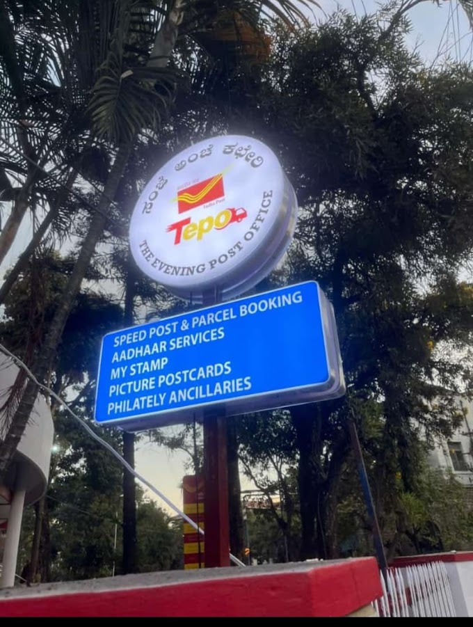 Bengaluru gets first evening post office on Museum Road