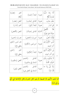 PEMBAGIAN KALAM KHABAR DAN INSYA' (Ilmu Balaghah: Ma'ani, Bayan & Badi')