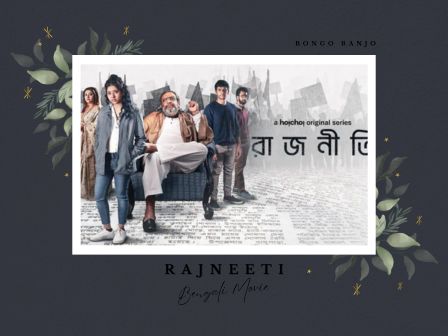 Rajneeti Bengali Web Series