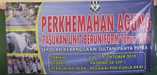 Download Contoh Buku Program Perkhemahan Sekolah free 