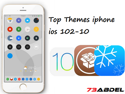 http://www.73abdel.com/2017/07/top-themes-iphone-for-ios-10.2-part-1.html