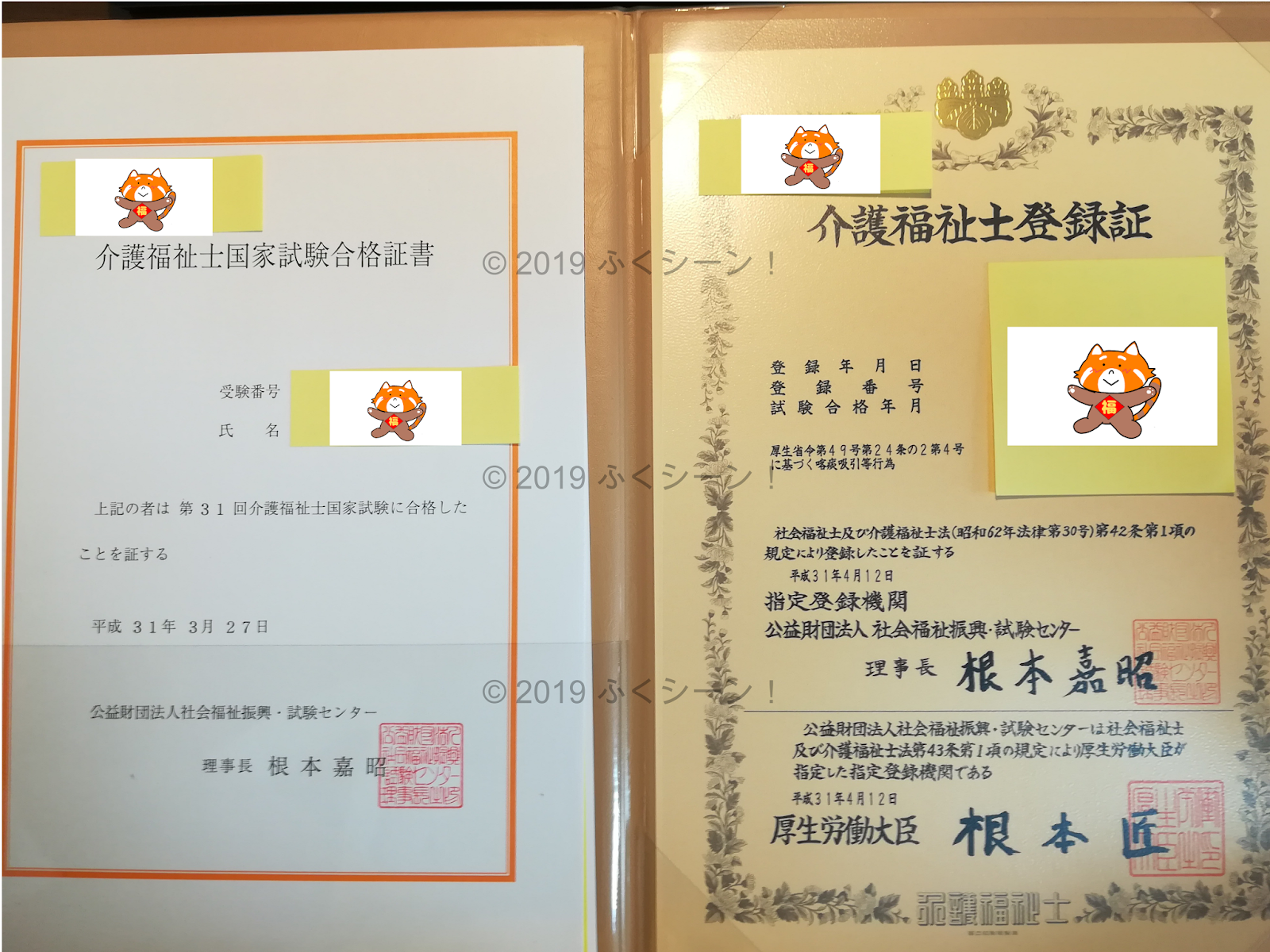 介護福祉士 国家試験会場の当日の様子と持ち物まとめ ふくシーン 介護福祉士 国家試験会場の当日の様子と持ち物まとめ ふくシーン